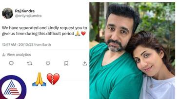 actress Shilpa Shetty Raj Kundra Spark DIVORCE Rumours srb actress Shilpa Shetty Raj Kundra Spark DIVORCE Rumours srb