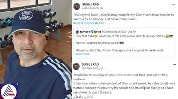 Indian-origin doctor in Bahrain faces legal trouble for backing Israel in ongoing conflict vkp Indian-origin doctor in Bahrain faces legal trouble for backing Israel in ongoing conflict vkp