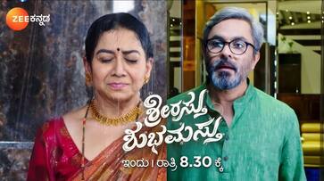 Zee Kannada Serail Shrirasthu Shubhamasthu takes emotional turning point srb Zee Kannada Serail Shrirasthu Shubhamasthu takes emotional turning point srb