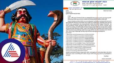 Derogatory post about CM Siddaramaiah; FIR against person tumakuru rav Derogatory post about CM Siddaramaiah; FIR against person tumakuru rav