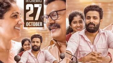 Full length family entertainment Again Lalu Alex Aparna Balamurali becomes singer Imbam to theatres ppp Full length family entertainment Again Lalu Alex Aparna Balamurali becomes singer Imbam to theatres ppp