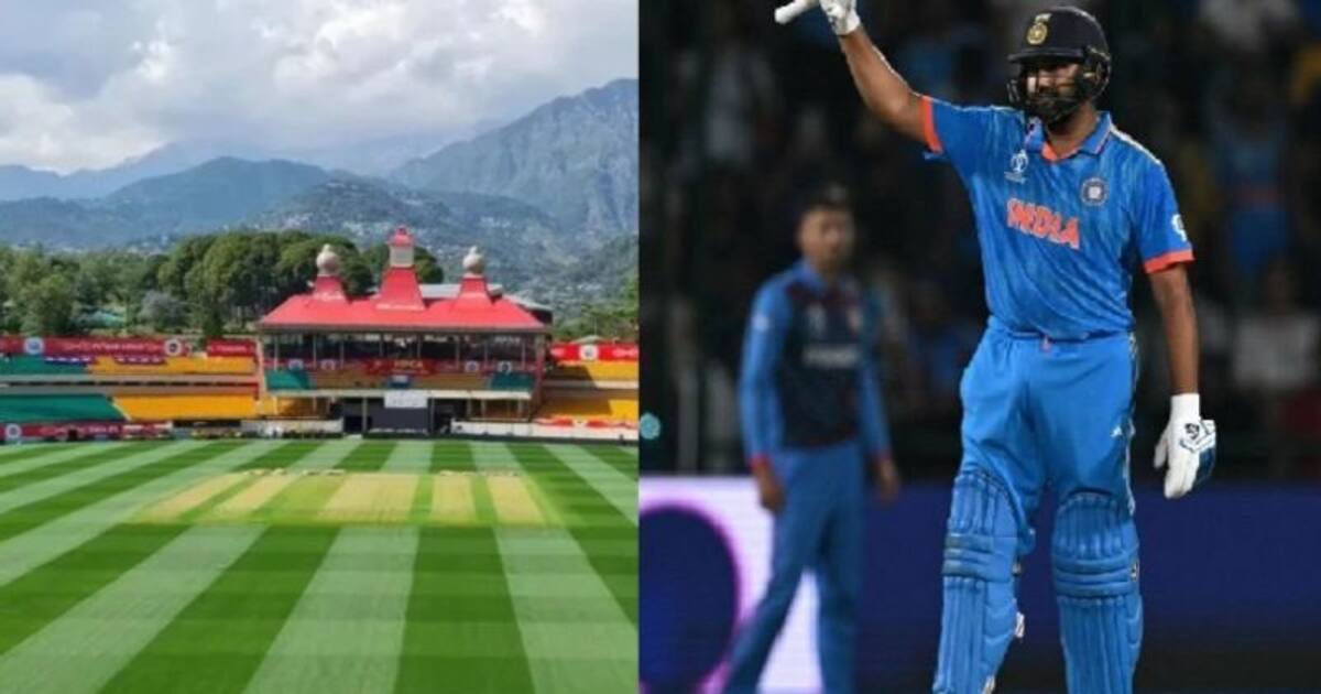 India vs New Zealand 21st Match Dharamsala: தரம்சாலா ஸ்டேடியம் – ரோகித் சர்மாவின் அதிகபட்ச ஸ்கோர் 14 ரன்கள்!