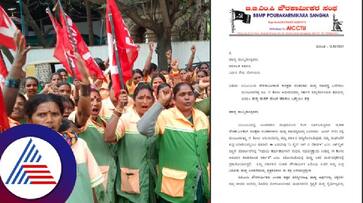 BBMP civil servants are ready to protest against the state government at bengaluru rav BBMP civil servants are ready to protest against the state government at bengaluru rav