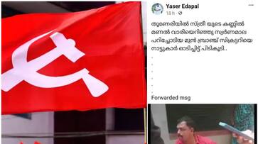 nadapuram necklace theft case fake news cpim filed complaint against udf social media profiles joy nadapuram necklace theft case fake news cpim filed complaint against udf social media profiles joy