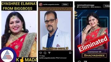 Bigg Boss Kannada season 10 elimination Bhagyashree or Gaurish Akki rumours srb Bigg Boss Kannada season 10 elimination Bhagyashree or Gaurish Akki rumours srb
