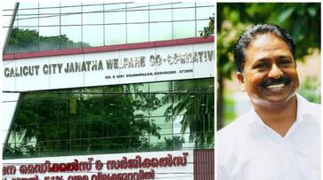 Kerala: CPM cadres accuse party leader of swindling lakhs from Kozhikode co-operative society anr Kerala: CPM cadres accuse party leader of swindling lakhs from Kozhikode co-operative society anr