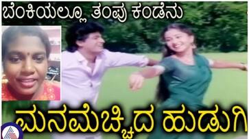 Kannadigas warned Tamil Nadu woman not to sing Kannada song sat Kannadigas warned Tamil Nadu woman not to sing Kannada song sat