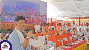 Ramanagara district to be merged with Bengaluru: Karnataka DyCM DK Shivakumar vkp Ramanagara district to be merged with Bengaluru: Karnataka DyCM DK Shivakumar vkp