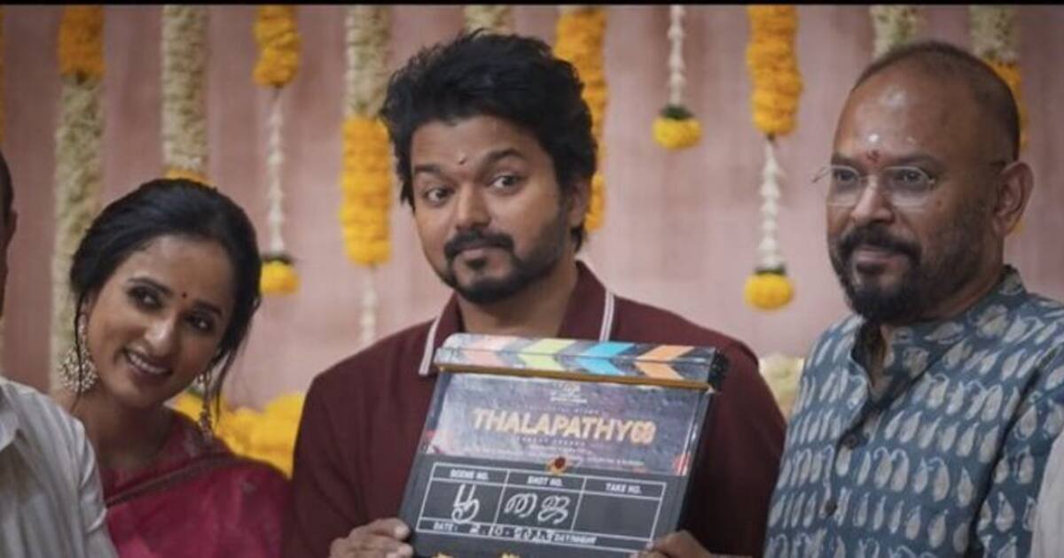 Thalapathy 68: 'தளபதி 68' பட பூஜையில் செம்ம ஸ்டைலிஷாக டீ-ஷர்ட்டில் கலந்து கொண்ட விஜய்! வெளியானது வீடியோ!