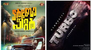Mammootty announced next turbo social media hints its old announce jayasuriya turbo peter vvk Mammootty announced next turbo social media hints its old announce jayasuriya turbo peter vvk