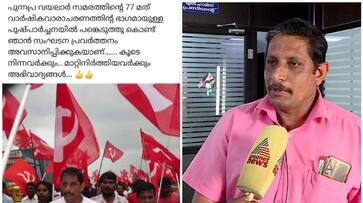 dispute in alappuzha cpm ambalapuzha north panchayat president s harris left party nbu dispute in alappuzha cpm ambalapuzha north panchayat president s harris left party nbu