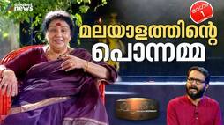 Kaviyoor Ponnamma Interview Legends 