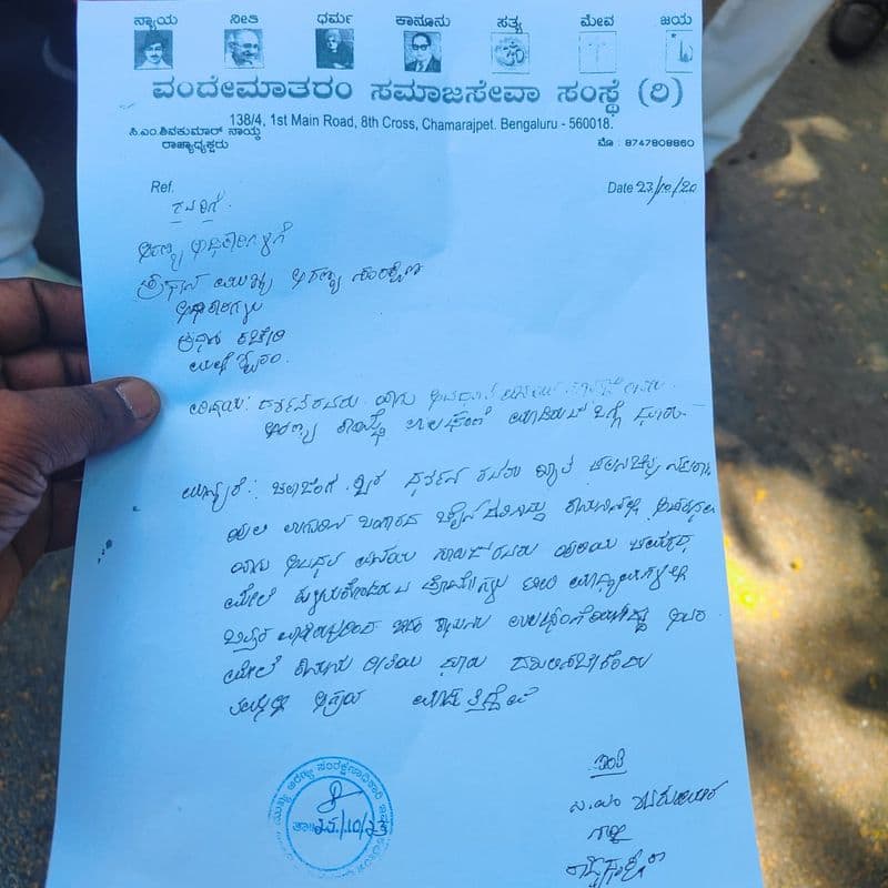 Karnataka Tiger claw pendant Complaint against sandalwood Darshan Thoogudeep and Vinay Guruji sat