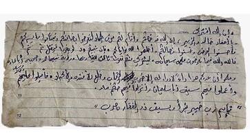 Behead enemy extract hearts & livers Chilling handwritten note to Hamas operative by commanders in Gaza snt Behead enemy extract hearts & livers Chilling handwritten note to Hamas operative by commanders in Gaza snt