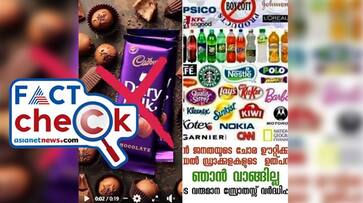 boycott campaign against Israel products in Kerala became huge blunder jje boycott campaign against Israel products in Kerala became huge blunder jje