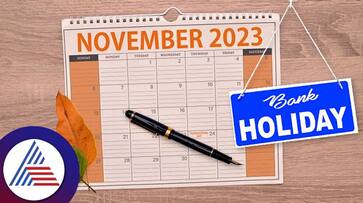 November 2023 Bank holidays list : Banks to remain closed for 15 days check details here Rya November 2023 Bank holidays list : Banks to remain closed for 15 days check details here Rya