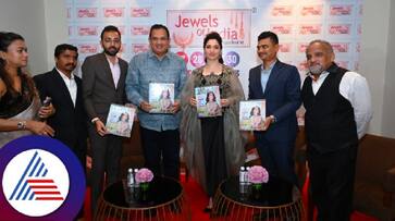 4 days jewelery exhibition show from Jewels India from tomorrow at St. Joseph's School Grounds bengaluru rav 4 days jewelery exhibition show from Jewels India from tomorrow at St. Joseph's School Grounds bengaluru rav