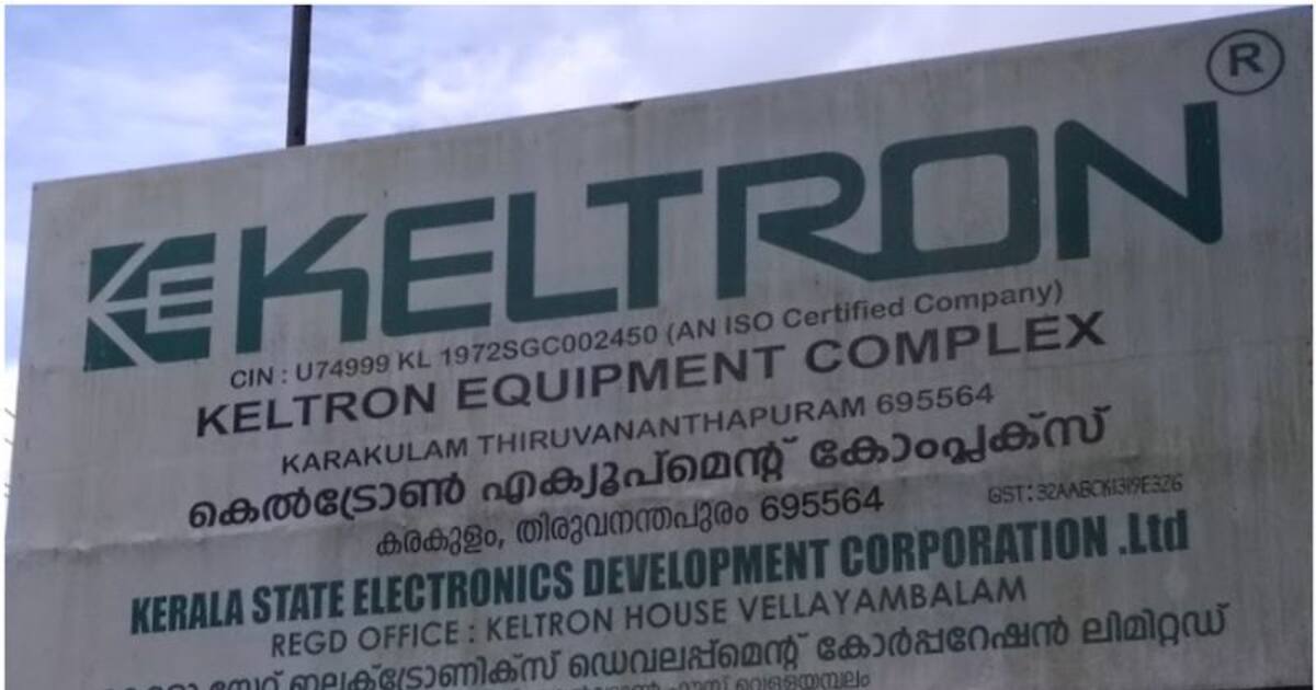 Keltron Knowledge Centre – educational institution in Thiruvananthapuram,  reviews, prices – Nicelocal