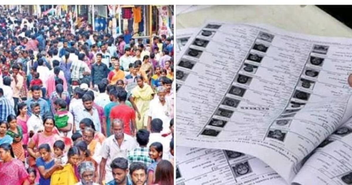 தமிழகத்தில் 6.11 கோடி வாக்காளர்கள்.! அதிக மற்றும் குறைவான வாக்காளர்களை கொண்ட தொகுதி எது.? - தேர்தல் ஆணையம்
