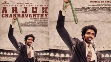 Sports Biopic Arjun Chakravarthy film first look NSK Sports Biopic Arjun Chakravarthy film first look NSK