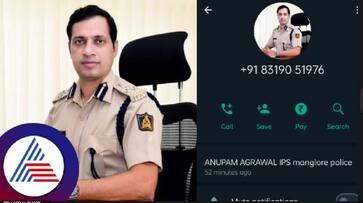 Demand for money using Mangalore Commissioners photo Beware of fake accounts rav Demand for money using Mangalore Commissioners photo Beware of fake accounts rav