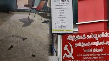 Stone pelting attack on the cpi state headquarters tvk Stone pelting attack on the cpi state headquarters tvk