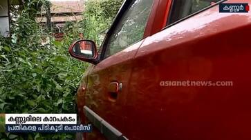 brother surrender for sibling but kerala police doubt lead to arrest of real accused in hit and run case in kannur etj brother surrender for sibling but kerala police doubt lead to arrest of real accused in hit and run case in kannur etj
