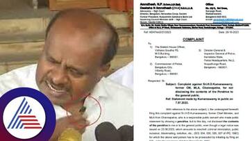 Pen drive case Complaint against HD Kumaraswamy by lawyer amritesh at bengaluru rav Pen drive case Complaint against HD Kumaraswamy by lawyer amritesh at bengaluru rav