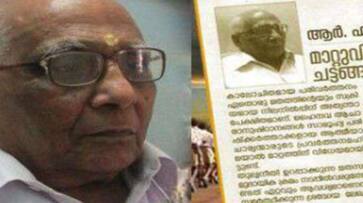 Rss leader RHari dies at 93 Rss leader RHari dies at 93