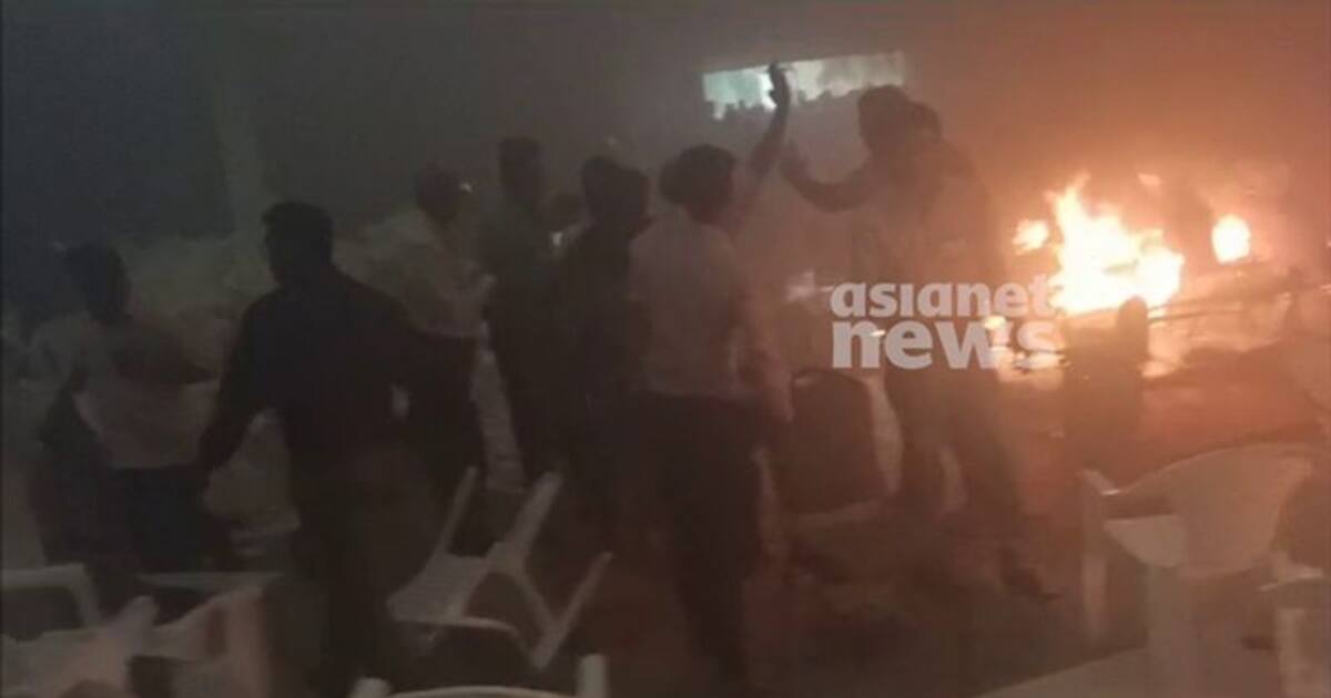 Breaking கேரளாவில் குண்டுவெடிப்பு: ஒருவர் பலி; 23 பேர் படுகாயம்!