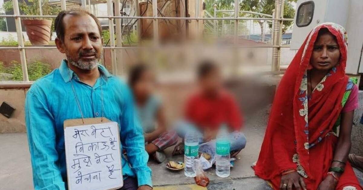 பெற்ற மகனை விற்பனைக்கு வைத்த தந்தை! உ.பி.யில் நடந்த கந்துவட்டிக் கொடுமை!