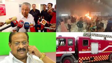 k sudhakaran allege intelligence failure in Kalamassery blast k sudhakaran allege intelligence failure in Kalamassery blast