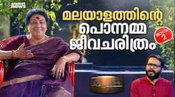 Kaviyoor Ponnamma Interview Legends 