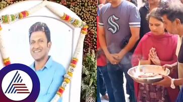 Shivraj Kumar and his wife Geetha offered Pooja to Puneeth Rajkumars graveyard suc Shivraj Kumar and his wife Geetha offered Pooja to Puneeth Rajkumars graveyard suc