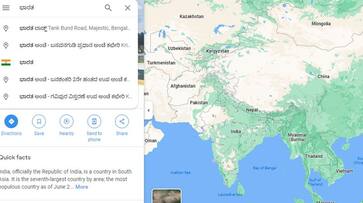 Renaming of India Google Map shows Bharat Name with National Flag on search ckm Renaming of India Google Map shows Bharat Name with National Flag on search ckm