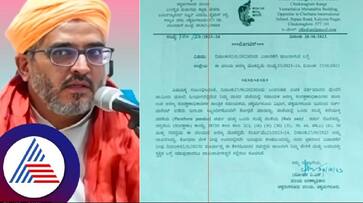 Tiger claw case forest officers pasted a notice on Shakhadri's house at chikkamagaluru rav Tiger claw case forest officers pasted a notice on Shakhadri's house at chikkamagaluru rav