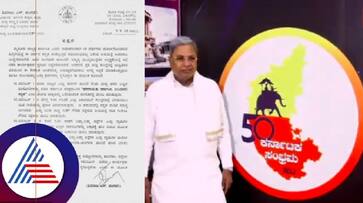 Karnataka 50th celebration State government calls for grand celebration of Kannada Rajyotsava rav Karnataka 50th celebration State government calls for grand celebration of Kannada Rajyotsava rav