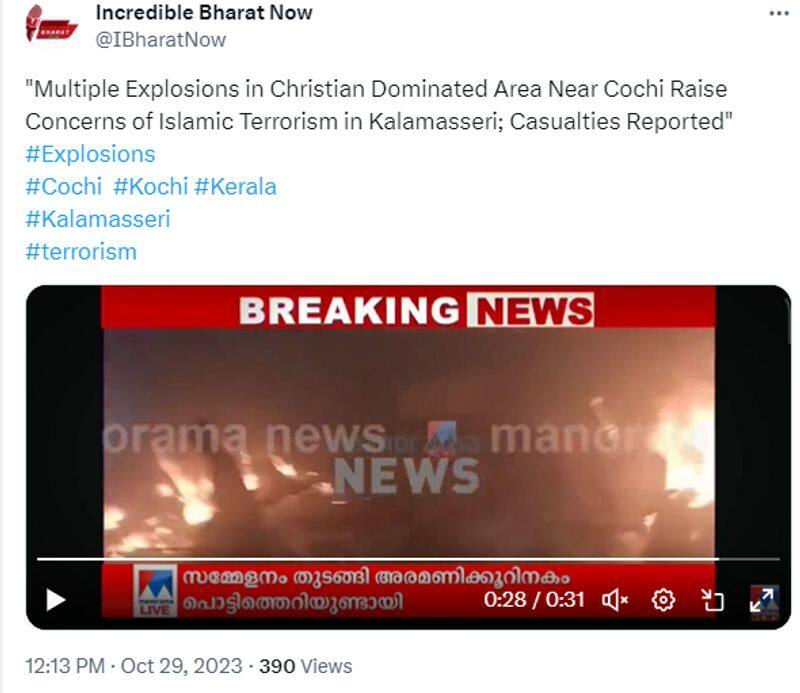 Kalamassery blast in Jehovahs Witnesses beliefs convention Fake claims as terrorist attack flood in social media jje