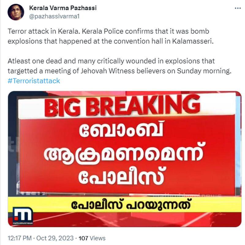 Kalamassery blast in Jehovahs Witnesses beliefs convention Fake claims as terrorist attack flood in social media jje