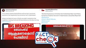 Kalamassery blast in Jehovahs Witnesses beliefs convention Fake claims as terrorist attack flood in social media jje Kalamassery blast in Jehovahs Witnesses beliefs convention Fake claims as terrorist attack flood in social media jje