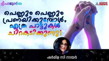 Pattorma a column on music memory and Love by Sharmila C Nair Pattorma a column on music memory and Love by Sharmila C Nair