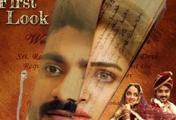 bholpuri film vivah first look out zkamn