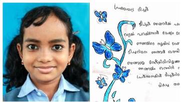 'We will miss the teacher' Libina's letter is viral in social media fvv 'We will miss the teacher' Libina's letter is viral in social media fvv