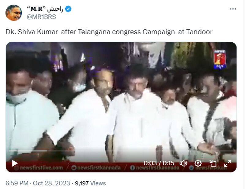 Telangana Assembly Elections 2023 D K Shivkumar not drunk during election campaigning in Telangana jje