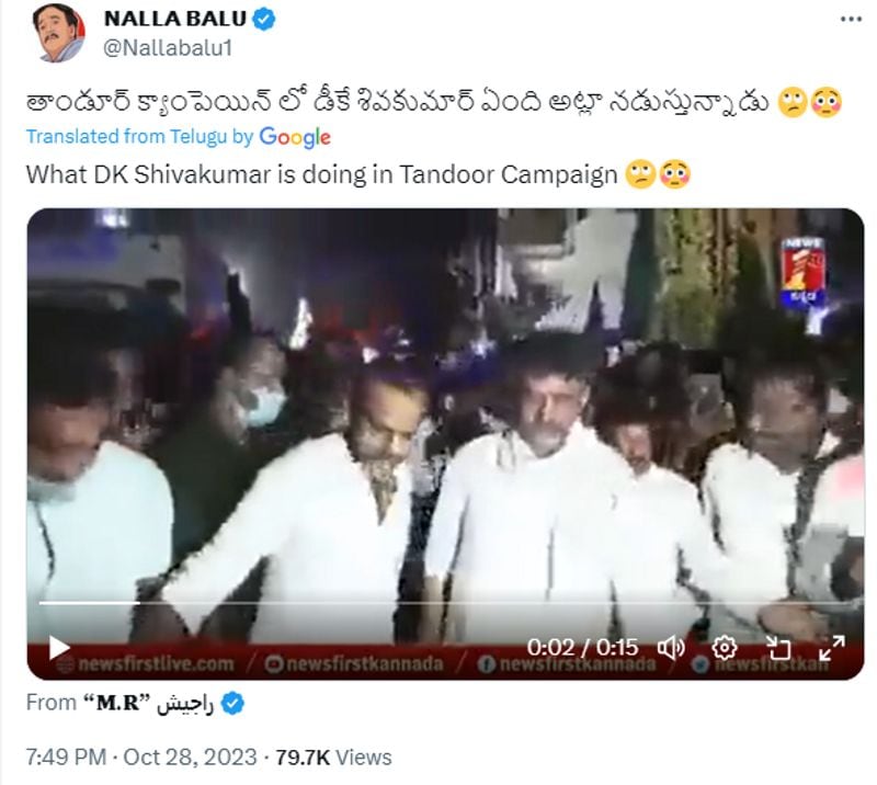 Telangana Assembly Elections 2023 D K Shivkumar not drunk during election campaigning in Telangana jje