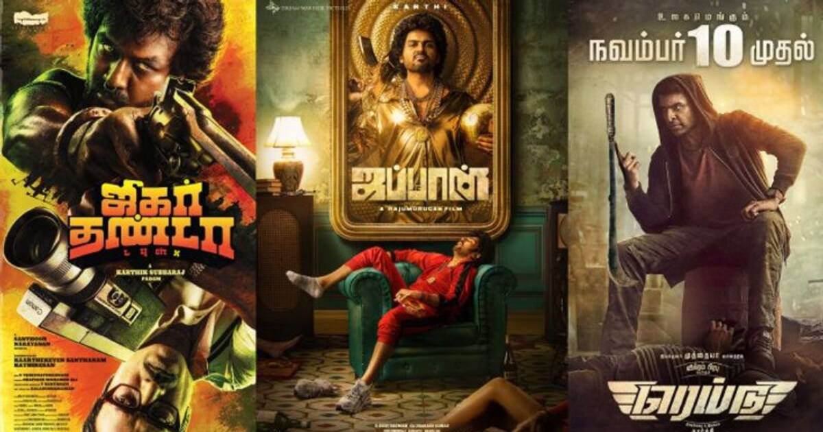 ஜப்பான் முதல் ஜிகர்தண்டா டபுள் எக்ஸ் வரை... தீபாவளிக்கு பட்டாசாய் ரிலீஸ் ஆக உள்ள தமிழ் படங்களின் லிஸ்ட் இதோ