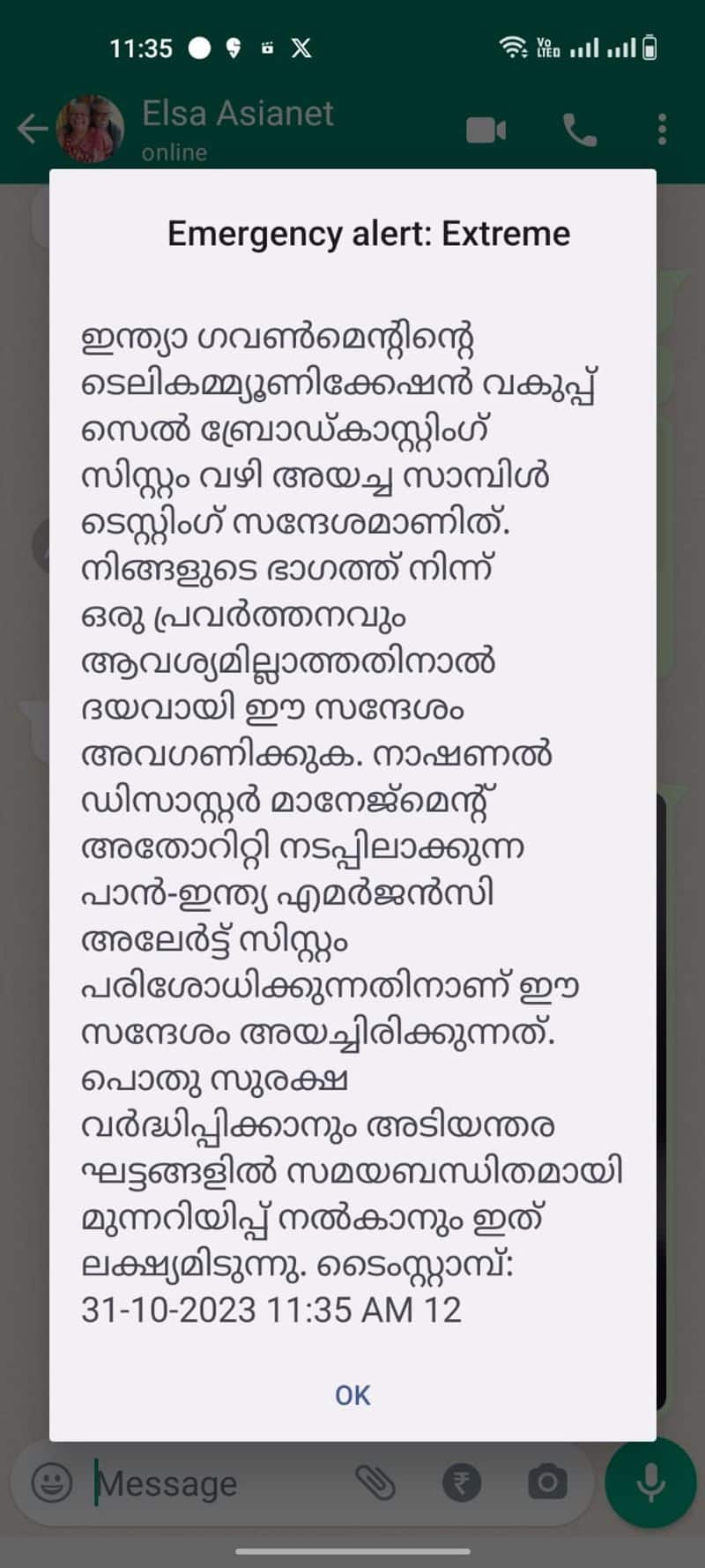 Why several mobile phones in Kerala received test message with an emergency sound and vibration on 31 10 2023 jje