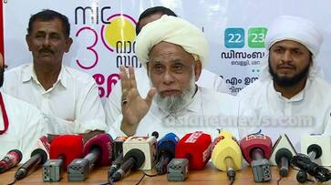 Jifri Muthukoya Thangal praises Kerala Govt intervention on Kalamassery bast kgn Jifri Muthukoya Thangal praises Kerala Govt intervention on Kalamassery bast kgn