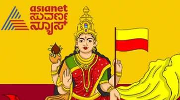 Kannada Rajyotsava 2023 How Mysuru state Karnataka was born gvd Kannada Rajyotsava 2023 How Mysuru state Karnataka was born gvd