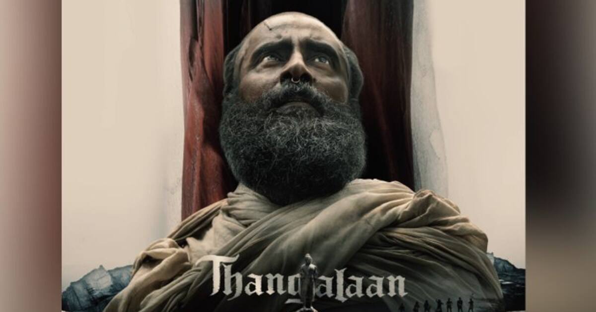 இது தான்டா ரியல் கே.ஜி.எப்... மெர்சலான காட்சிகளுடன் வெளிவந்த சீயான் விக்ரமின் தங்கலான் டீசர் இதோ